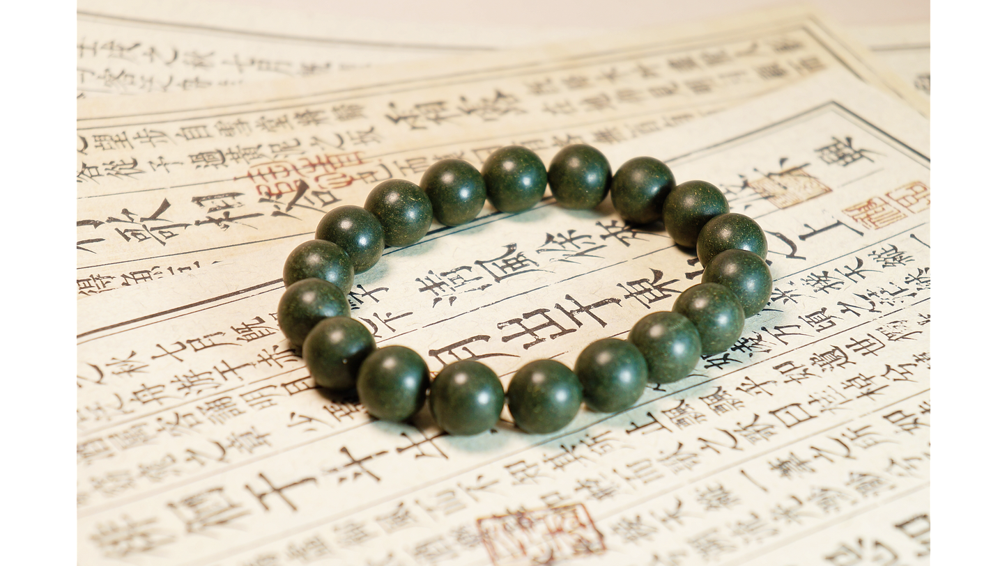 Forest Zen Wood Element Herbal Bracelet