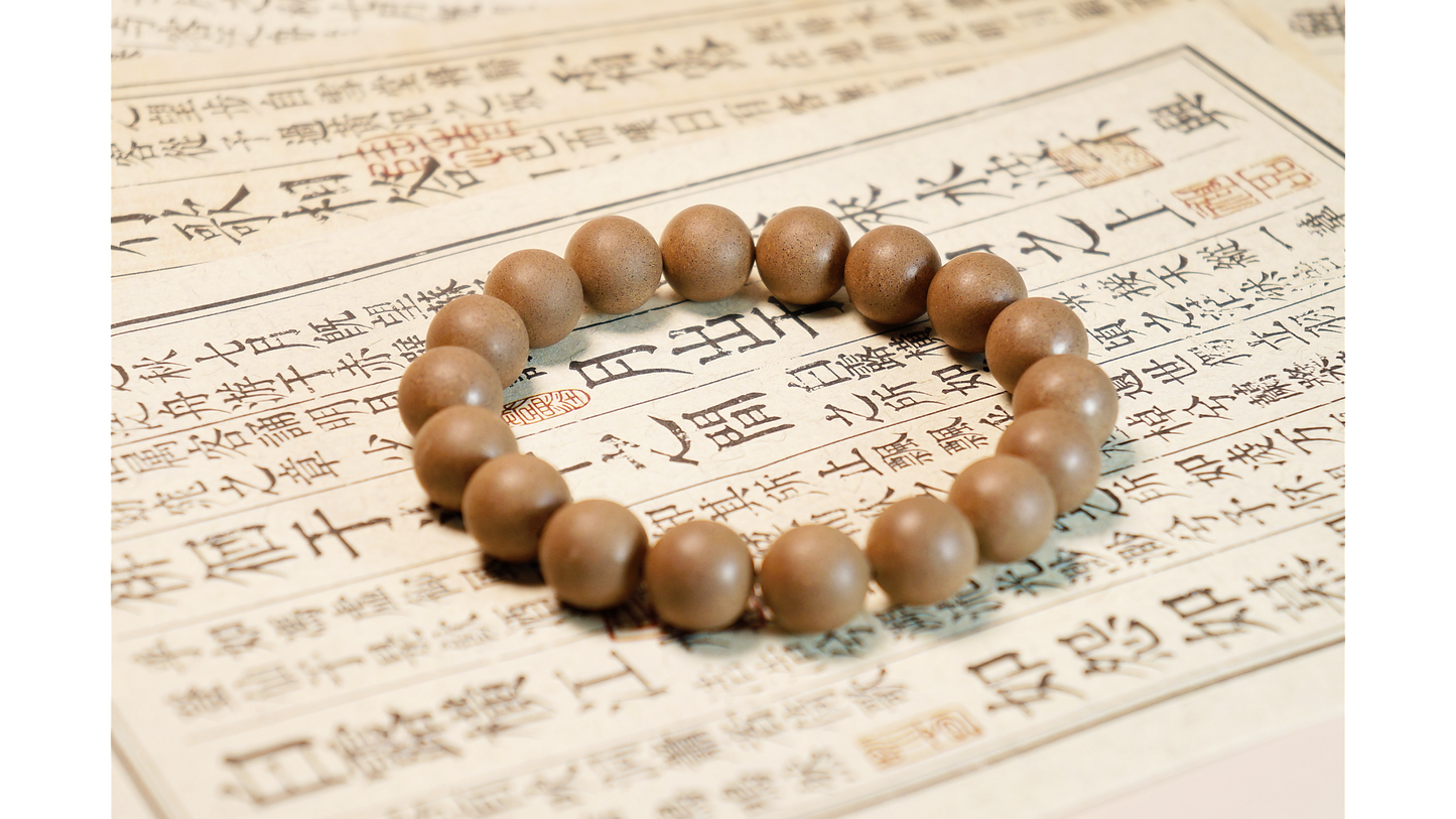 Stoic Earthy Metal Element Bracelet