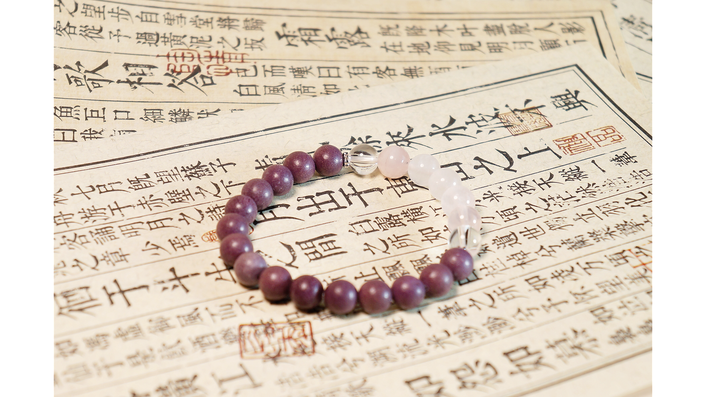 Ethereal Purple Sandalwood & Crystal Bracelet