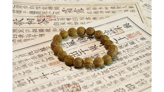 Ancient Tea Garden Carved Aroma Bracelet