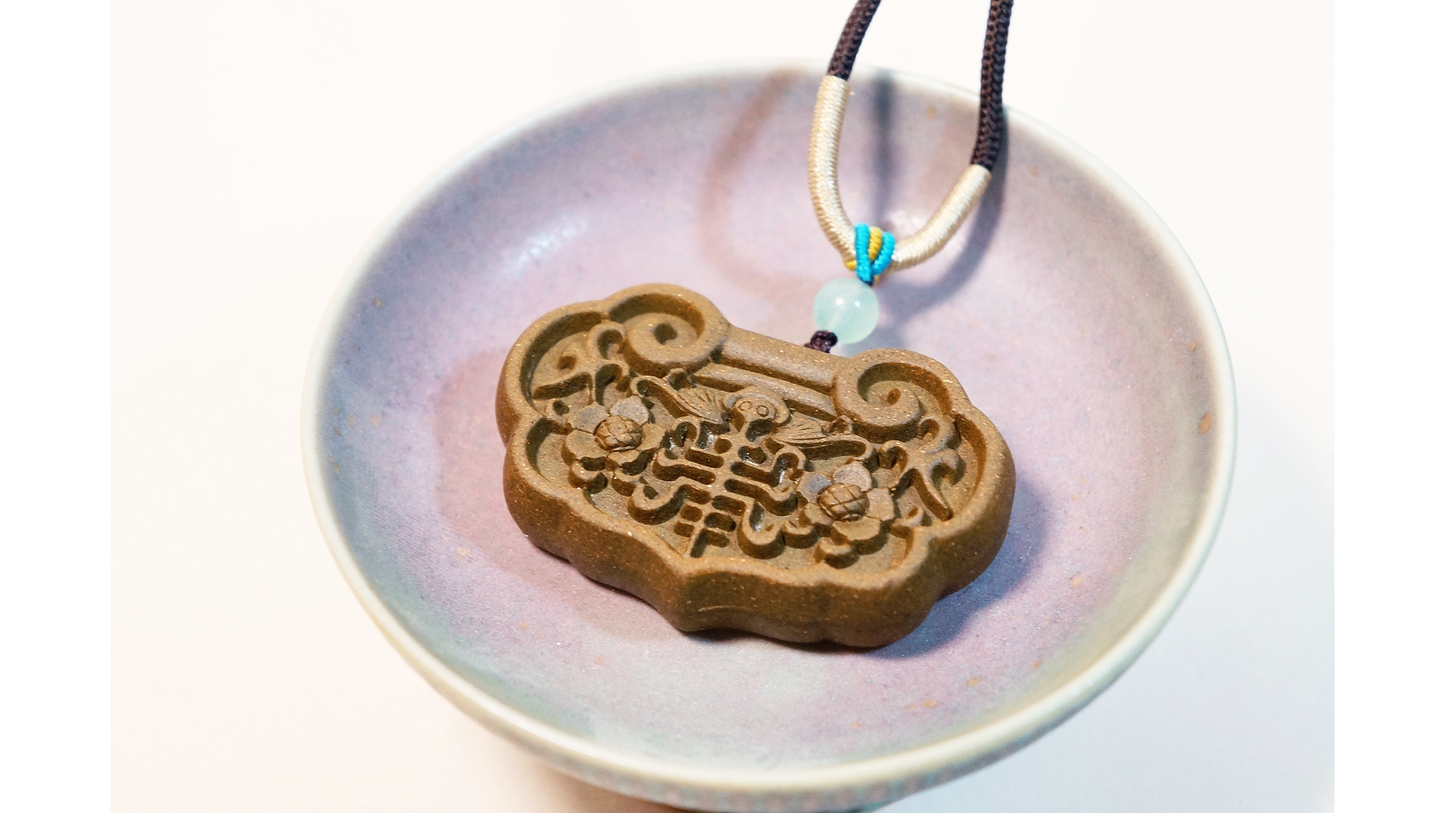 Fortune Ruyi Lock Aromatic Pendant